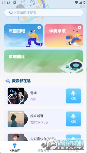 ���k���ȫ������ֳ�