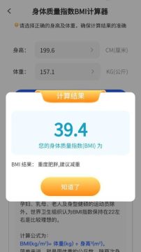走路我先行app最新版 走路我先行app最新版