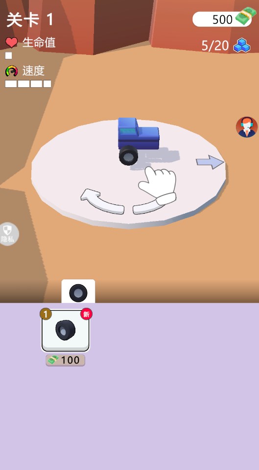 真实武器大师3安卓版 真实武器大师3安卓版