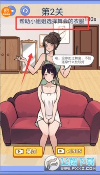 公主变装安卓版下载手机版 公主变装安卓版下载手机版