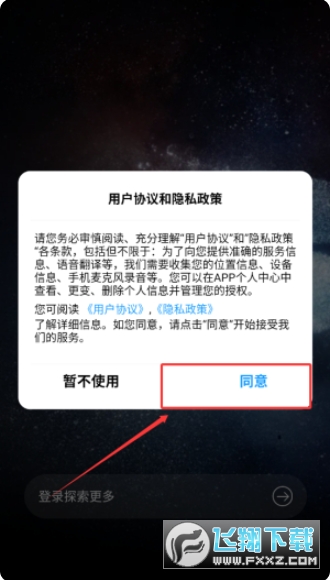 sanag耳机app下载2026安卓版 sanag耳机app下载2026安卓版