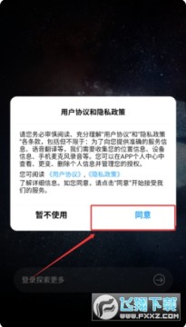 sanag耳机app下载2026安卓版 sanag耳机app下载2026安卓版