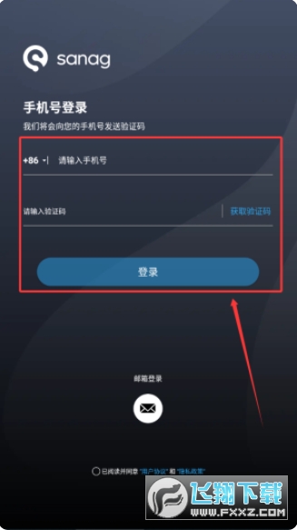sanag耳机app下载2026安卓版 sanag耳机app下载2026安卓版