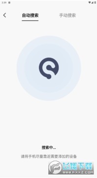 sanag耳机app下载2026安卓版 sanag耳机app下载2026安卓版