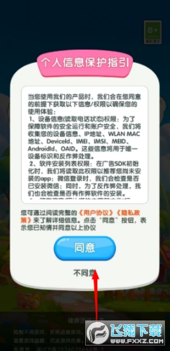 Ԫ������Ӫ�����������ֳ�