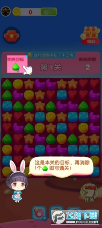 元宝集中营红包版最新版 元宝集中营红包版最新版