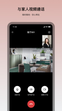 看家王app官方正版 看家王app官方正版
