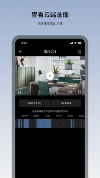 看家王app官方正版 看家王app官方正版