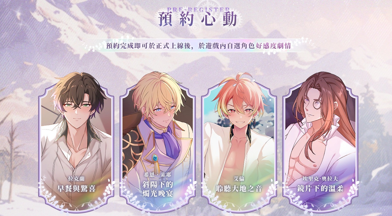 时空心语官方中文最新版 时空心语官方中文最新版