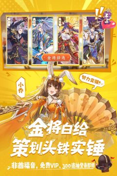 头铁主公手游 99911049f8d0ffe11505af2ec86328e2.jpg