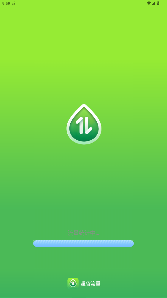 ��ʡ����app�ٷ���