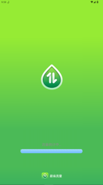 超省流量app官方版 超省流量app官方版