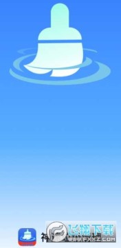 神速垃圾清理官方正版app 神速垃圾清理官方正版app