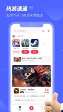 小黑盒加速器 小黑盒加速器