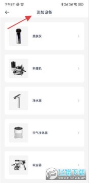 添可生活app官方下载最新版本 添可生活app官方下载最新版本