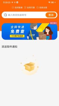 �������ȫ�鰲׿�氲װ��