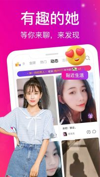 蜜桃视频app最新版 蜜桃视频app最新版