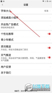 ���մ��ֿ�app��׿��