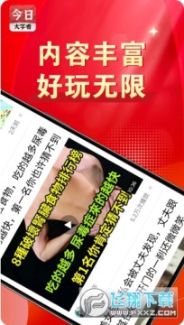 ���մ��ֿ�app��׿��