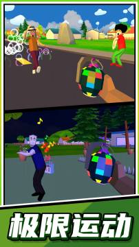 超级跑酷大师安卓版 超级跑酷大师安卓版