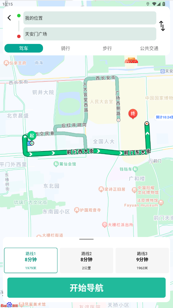 ��ѡ���е���app���°汾