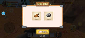 海岛模拟生存安卓版 海岛模拟生存安卓版