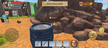 海岛模拟生存安卓版 海岛模拟生存安卓版