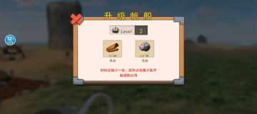 海岛模拟生存安卓版 海岛模拟生存安卓版