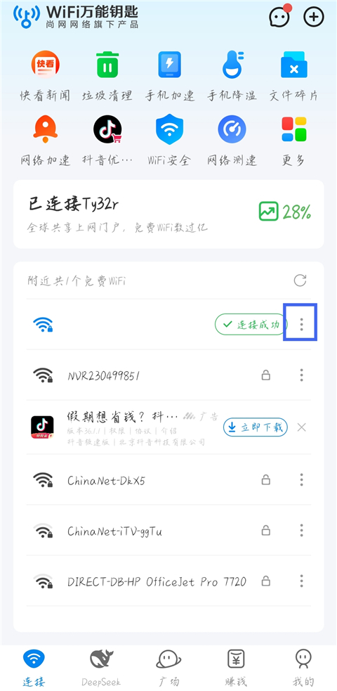 WiFi�������׹ٷ�����