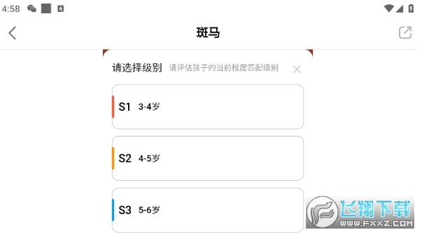 ����AIѧHD�汾�ٷ�����