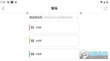 ����AIѧHD�汾�ٷ�����