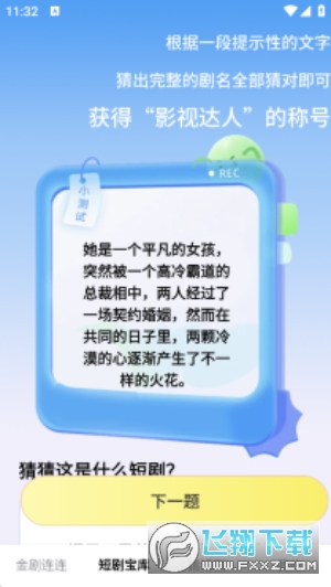 ��������̾�app���ذ�װ���°�