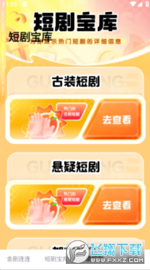 ��������̾�app���ذ�װ���°�