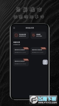 ��ָ������app��׿��