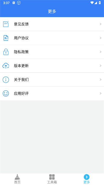 �ֻ��ܼ��ڴ�����app��׿��