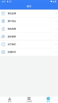 �ֻ��ܼ��ڴ�����app��׿��