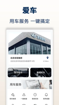 北京现代 北京现代