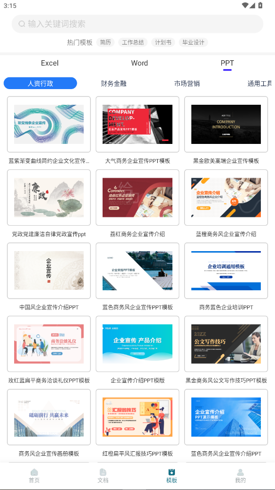 Excel�����ĵ��ٷ�����