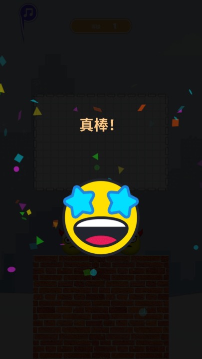 疯狂来突击 疯狂来突击