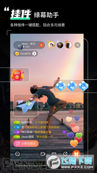 绿幕助手app官方下载手机版 绿幕助手app官方下载手机版