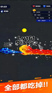 大蛇贪吃小蛇 大蛇贪吃小蛇