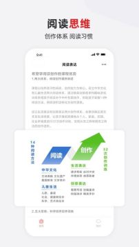 ϣ��ѧ����app��װ��