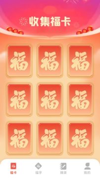 ��������app��Ѱ�