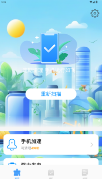 ��Ч����������׿������2026��