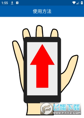 3D罗盘指南针风水罗盘下载 3D罗盘指南针风水罗盘下载