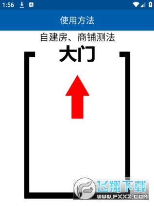 3D罗盘指南针风水罗盘下载 3D罗盘指南针风水罗盘下载