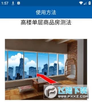 3D����ָ�����ˮ��������