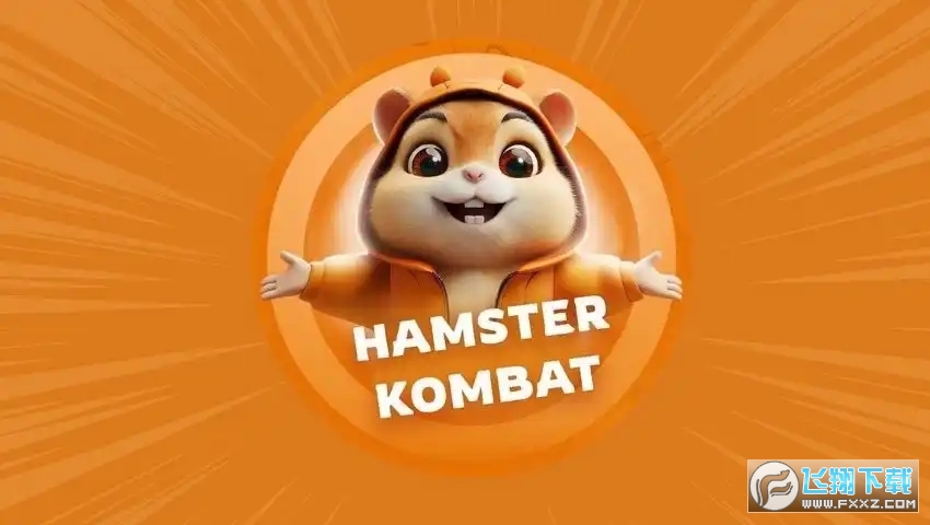 hmstr����ʲô�ң�hmstr��δ���ᱩ�ǣ�