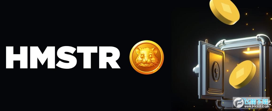 hmstr����ʲô�ң�hmstr��δ���ᱩ�ǣ�