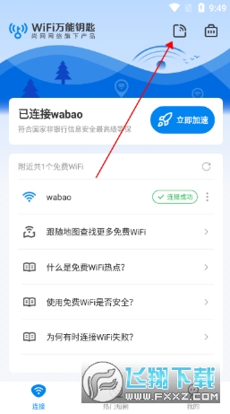 WiFi����Կ��app�ֻ������°�